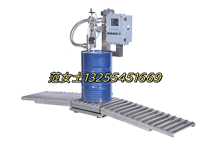 200公斤大桶稱重灌裝機(jī) 