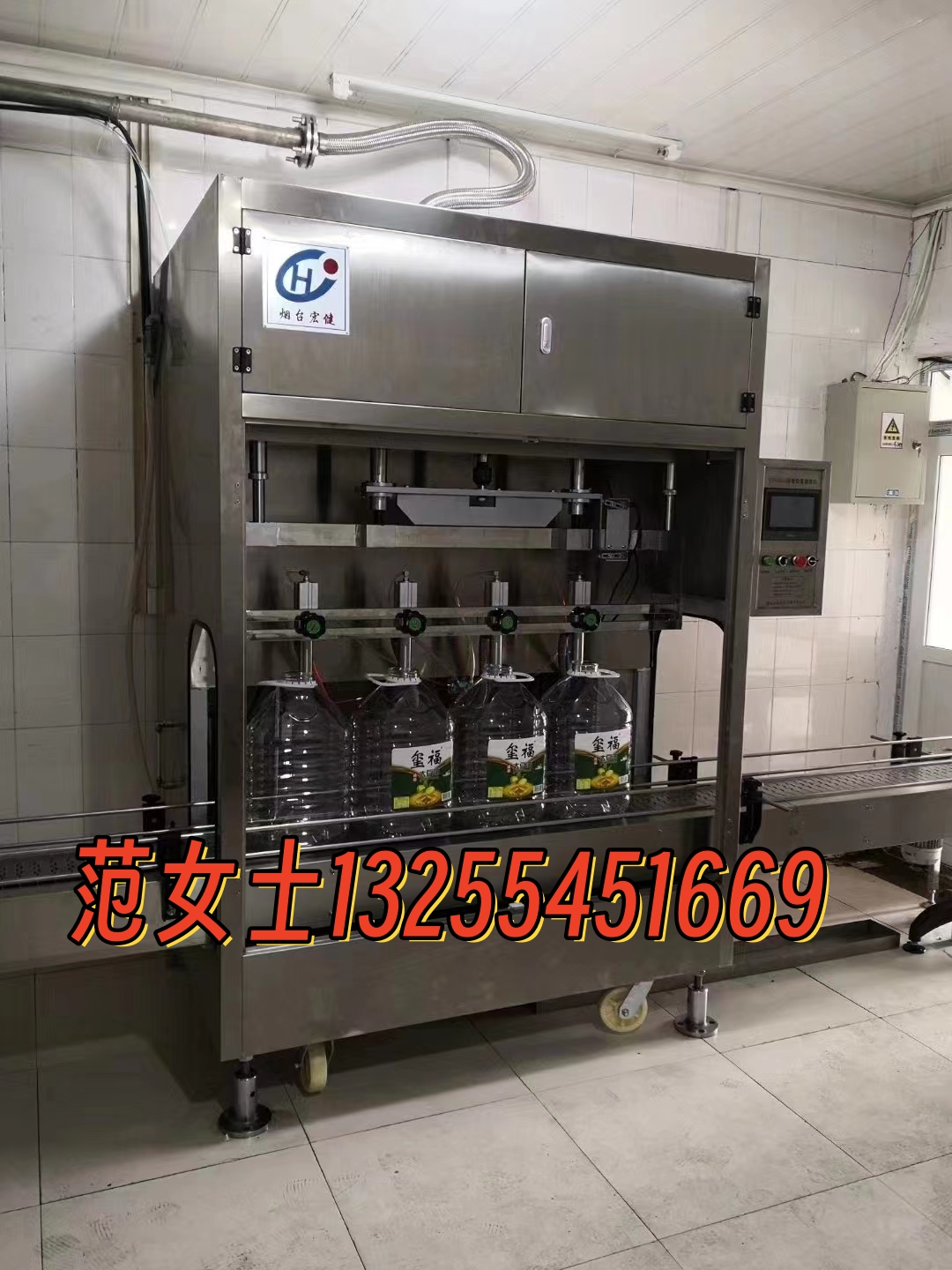 煙臺(tái)灌裝機(jī)生產(chǎn)廠家 4頭食用油灌裝機(jī) 全自灌裝流水線