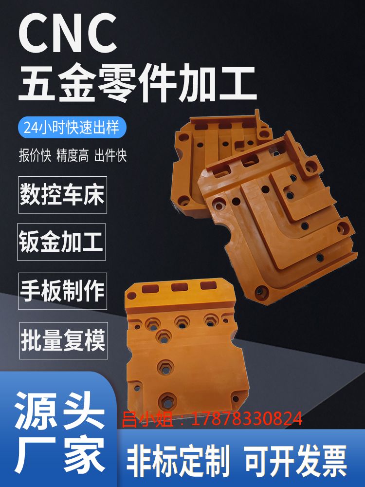 鋁合金腔體CNC精密五金銑床車銑復(fù)件數(shù)控機(jī)械鈑金機(jī)箱外殼機(jī)加工