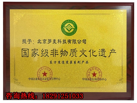 投資創(chuàng)業(yè)適合開的店，萬元可開東方熏道熏蒸養(yǎng)生館