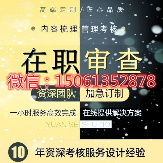有效入職嗎個人紙質(zhì)電子版PDF信用報告修改的快速方法