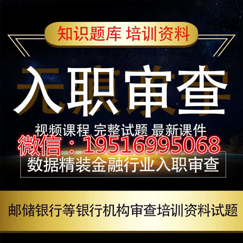 入職需要信用報(bào)告有逾期怎么辦