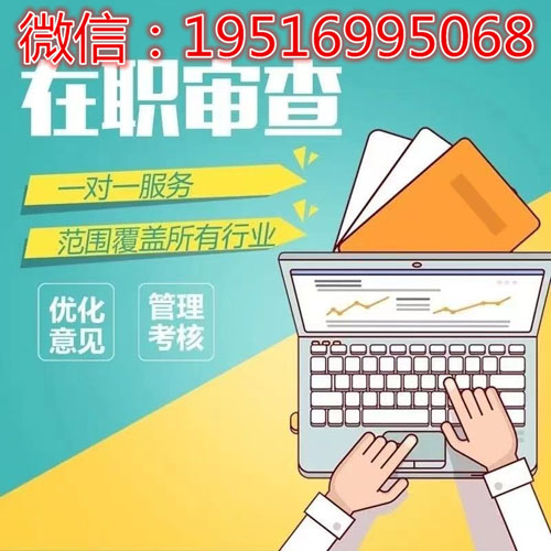 簡版電子版pdf信用報告如何做到無痕修改--專業(yè)解析