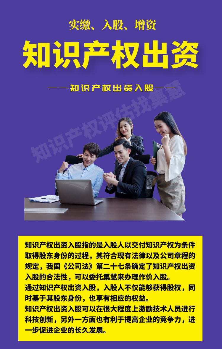 企業(yè)注冊(cè)資金如何實(shí)繳？
