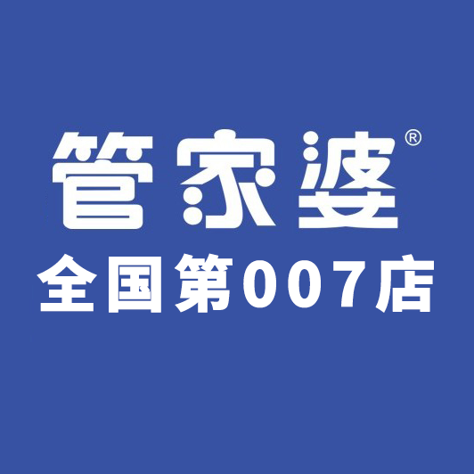 泉州管家婆軟件開發(fā)-管家婆軟件多少錢-管家婆軟件電話
