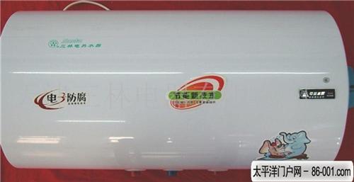 公司H推薦A天津三林電熱水器售后服務(wù)維修監(jiān)督電話