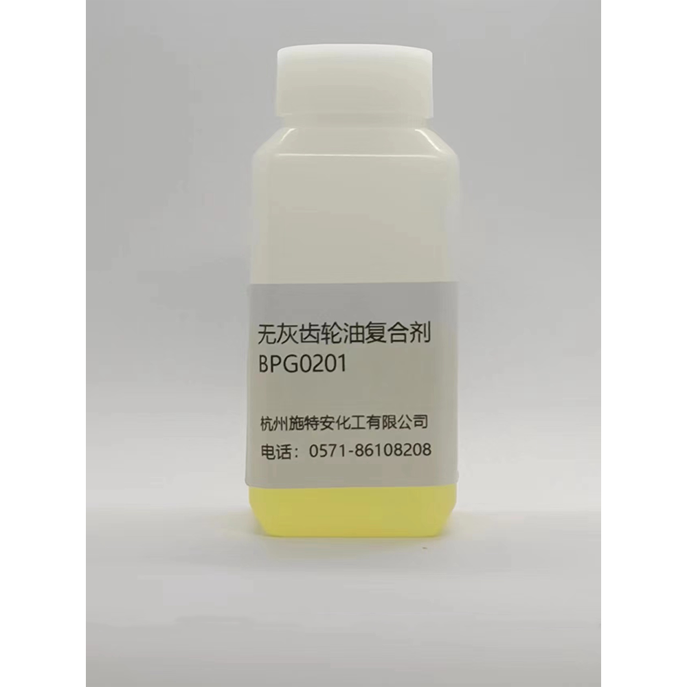 工業(yè)齒輪油復合添加劑  循環(huán)液壓油