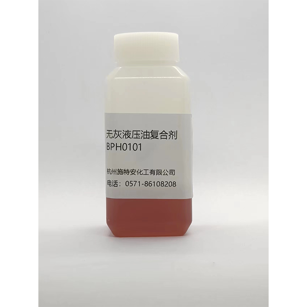 無灰液壓油復合劑 工業(yè)齒輪油 循環(huán)油