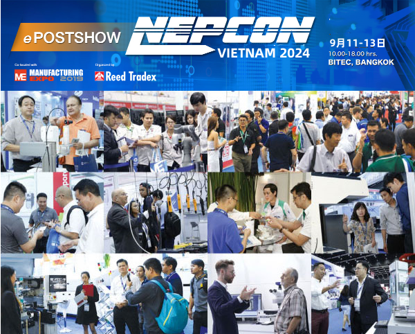 2024年越南河內(nèi)國際電子元器件展 NEPCON VIETNAM