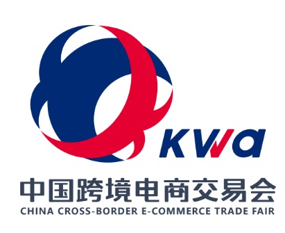 318福州跨境電商展-中國(guó)跨境電商交易會(huì)3月福州