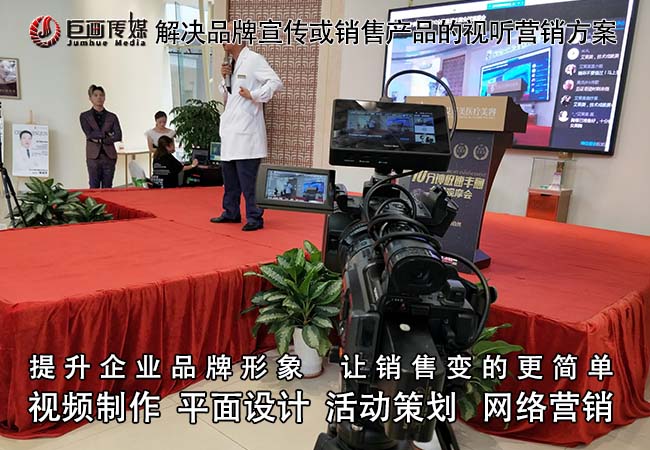 深圳宣傳片制作鹽田攝影攝像巨畫傳媒傾情策劃