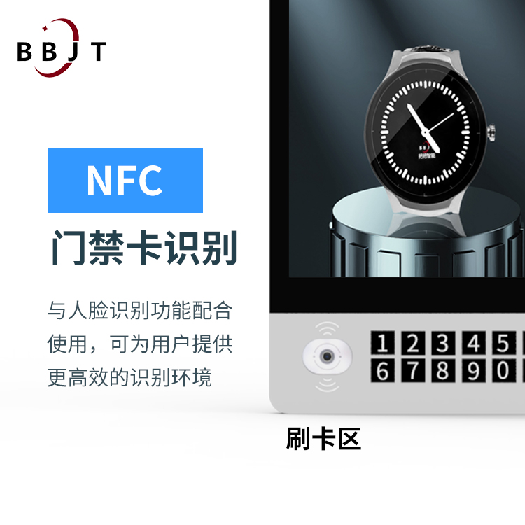 佳智惠門禁機招收代理嗎?怎么去做好這個代理，公司有指導方案嗎？