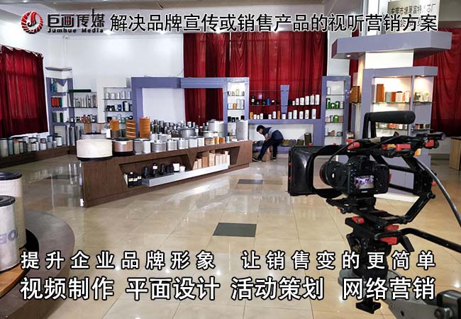 東莞宣傳片制作沙田攝影攝像巨畫傳媒創(chuàng)新無畏