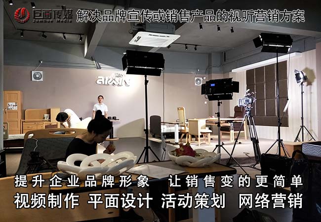 東莞宣傳片制作東城攝影攝像巨畫傳媒精心制作