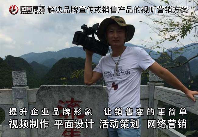 東莞年會(huì)策劃長(zhǎng)安宣傳片制作巨畫傳媒信賴之選