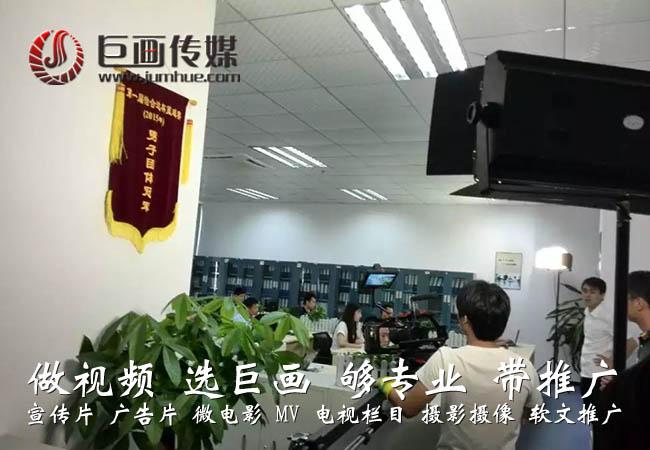 東莞影視制作,平面設(shè)計(jì),系統(tǒng)搭建,活動(dòng)策劃