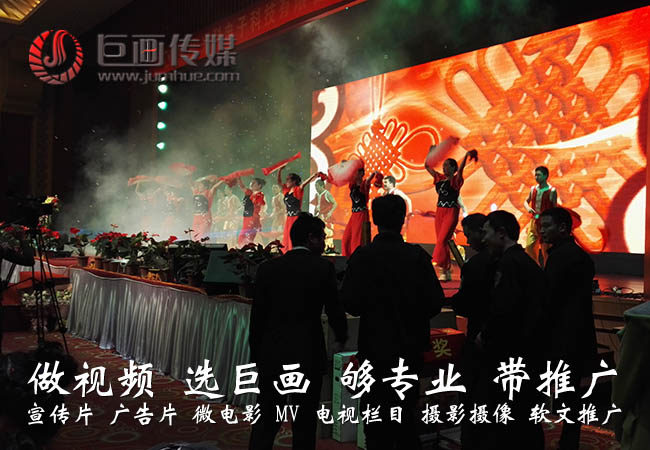 東莞年會(huì)策劃虎門巨畫傳媒創(chuàng)新之作