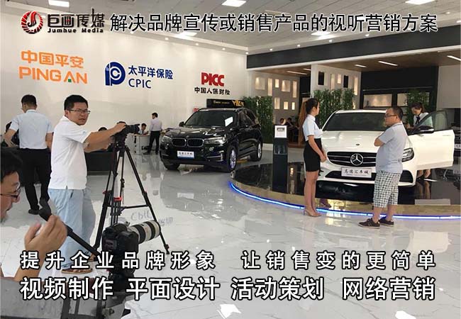 東莞宣傳片制作松山湖攝影攝像巨畫傳媒創(chuàng)意非凡