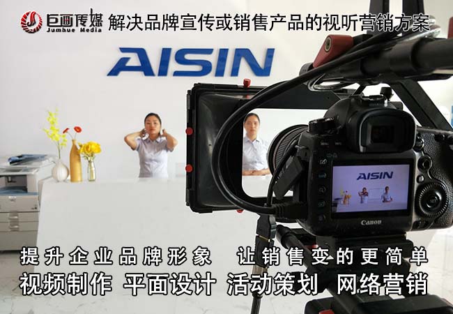 深圳宣傳片制作福田攝影攝像巨畫傳媒用心制作