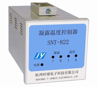 SNT-822-72 智能型凝露溫度控制器
