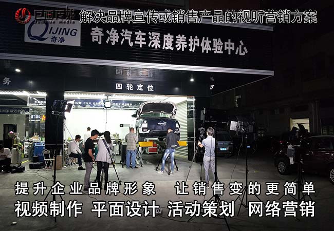 深圳宣傳片制作龍華攝影攝像巨畫傳媒創(chuàng)新yl