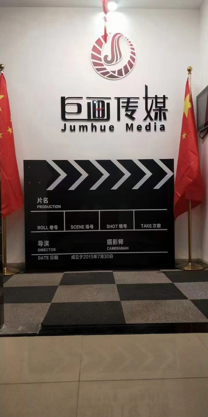 深圳影視制作,福田平面設(shè)計(jì),系統(tǒng)搭建,活動(dòng)策劃