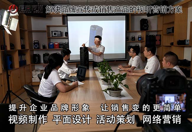 深圳宣傳片制作坪山攝影攝像巨畫傳媒匠心獨運