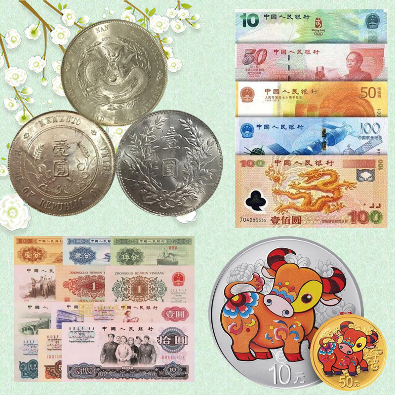 沈記 銀元回收公司 長(zhǎng)期回收袁大頭孫小頭船洋龍洋等