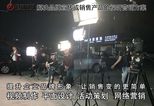 東莞宣傳片制作石龍攝影攝像巨畫傳媒創(chuàng)意無限