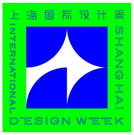 2024上海國(guó)際設(shè)計(jì)周|設(shè)計(jì)驅(qū)動(dòng)大家居供應(yīng)鏈展