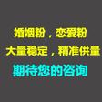 提供網推，微信社群推廣，抖音快手代發(fā)，頭條虎撲廣告