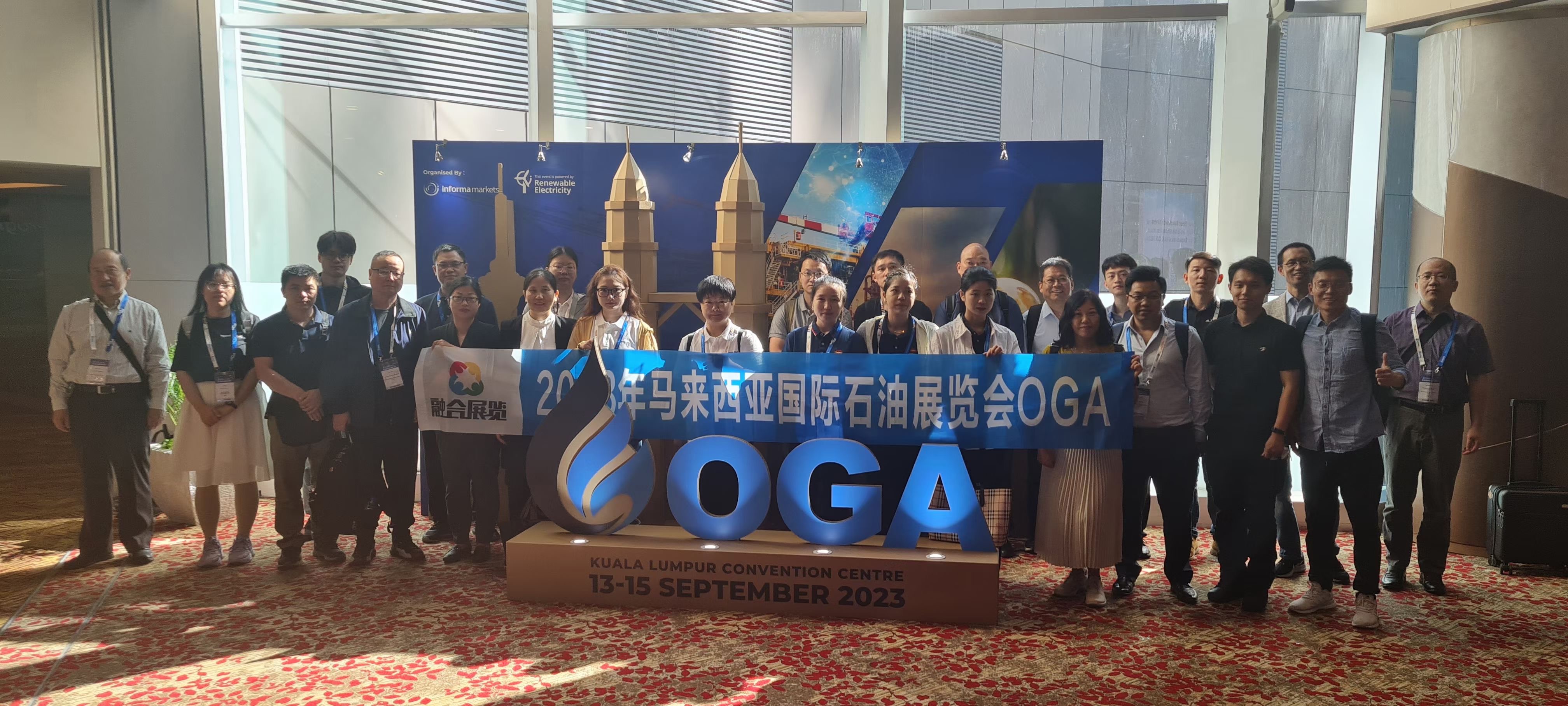 2024新加坡石油天然氣展（OSEA）
