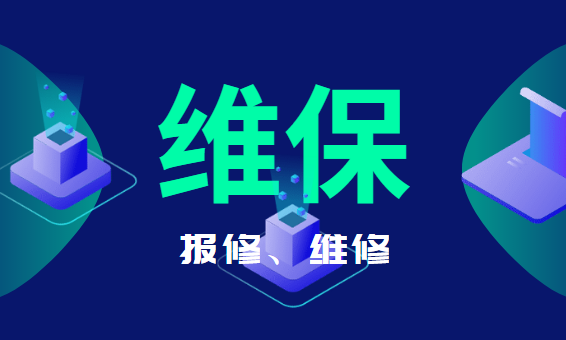 奧克斯空調(diào)售后維修網(wǎng)點24小時人工電話/空調(diào)安裝清洗加氟