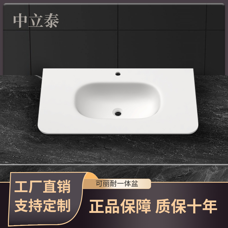 純亞克力一體盆支持定制工廠直銷