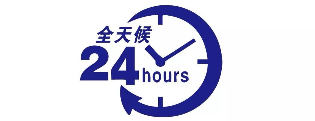 麥克維爾空調(diào)售后維修網(wǎng)點(diǎn)24小時(shí)服務(wù)電話/麥克維爾中央空調(diào)