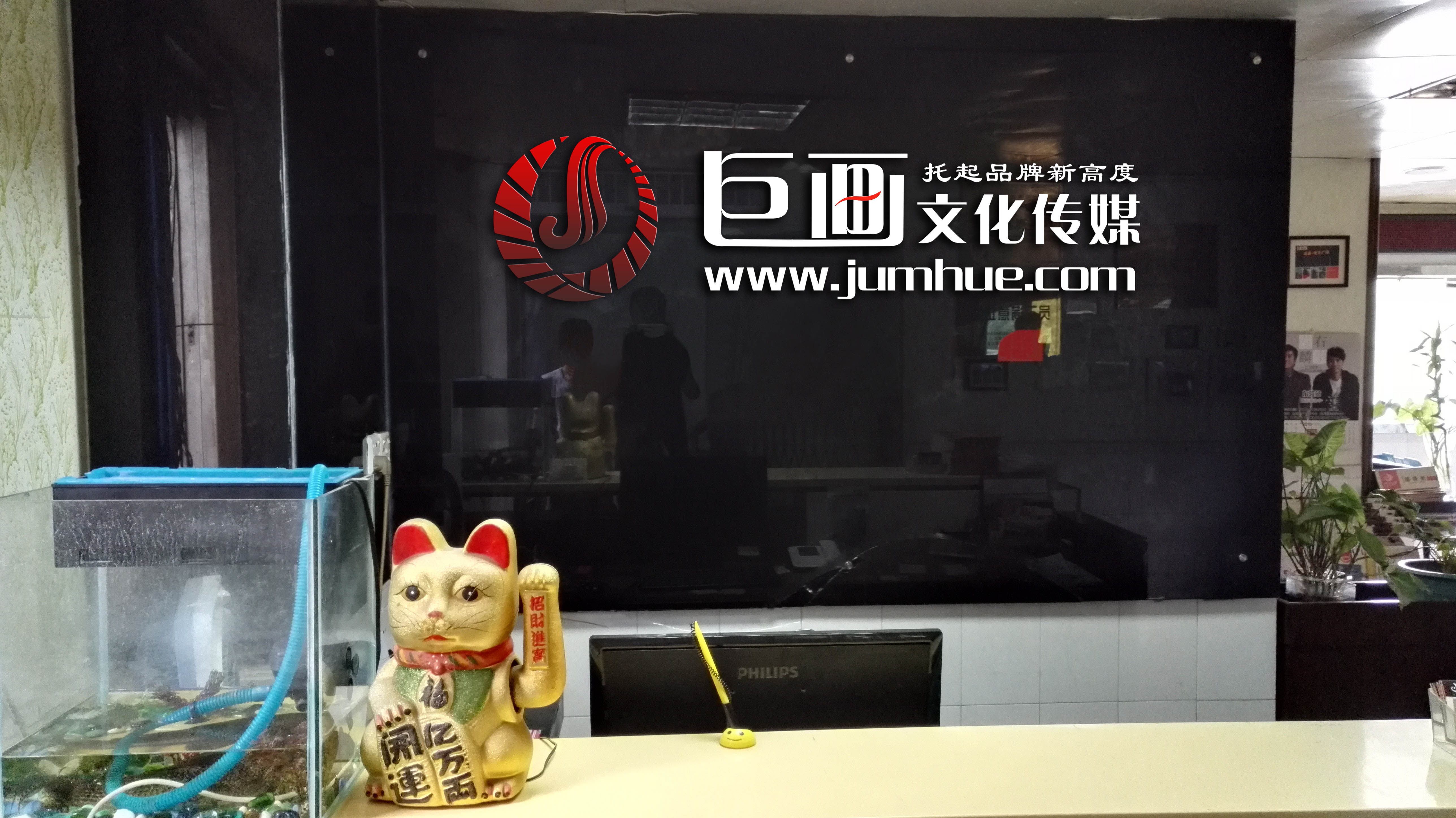 東莞厚街宣傳片短視頻拍攝活動策劃畫冊海報PPT設(shè)計(jì)找巨畫