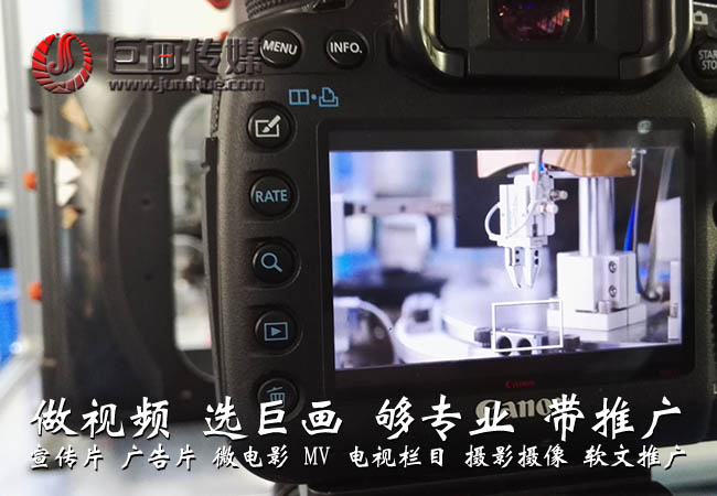 東莞沙田宣傳片短視頻拍攝，畫冊海報PPT設(shè)計(jì)找巨畫