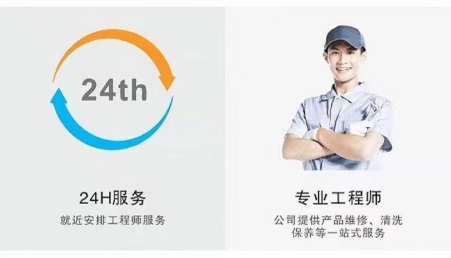 南充惠而浦洗衣機售后服務熱線全市維修24小時客服中心電話