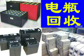 吉林省長春電瓶機房蓄電池UPS電池 eps干電池叉車電瓶回收公司 