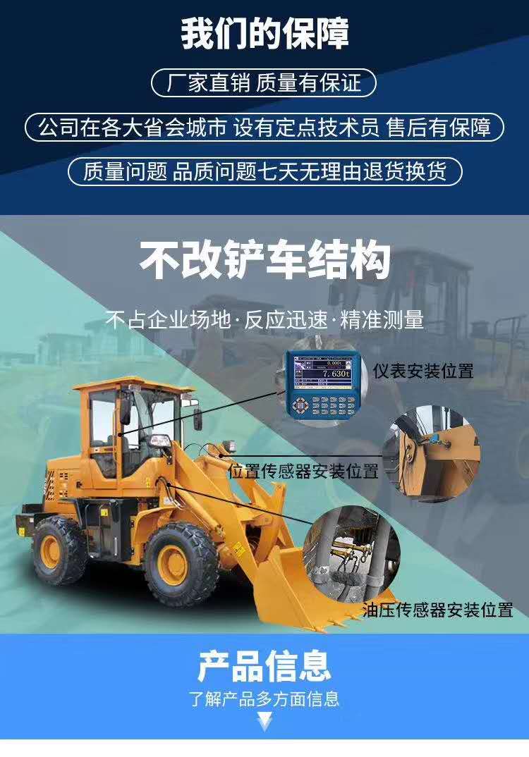 裝載機電子秤,無人值守汽車衡，大連地磅，地磅維修，二手地磅19969838989