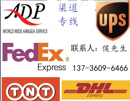 慈溪FedEXlb國際快遞 慈溪國際快遞上門取件