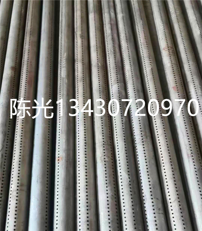 灶具噴火管打孔加工|灶具噴火細孔加工|噴火管細孔加工