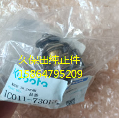 蘭陵久保田V2403活塞 四配套 大小瓦 缸墊 