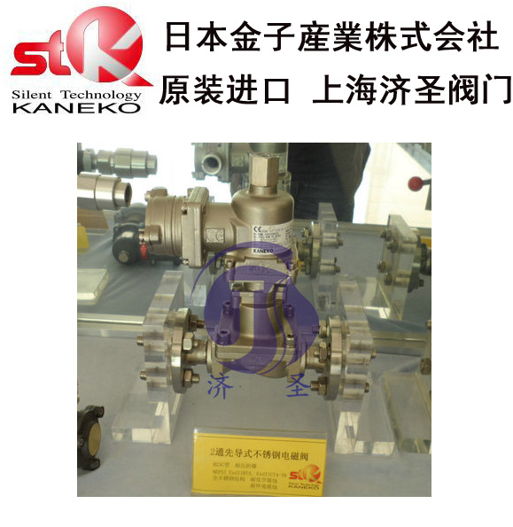 M23C-10-FE32-SS12不銹鋼電磁閥
