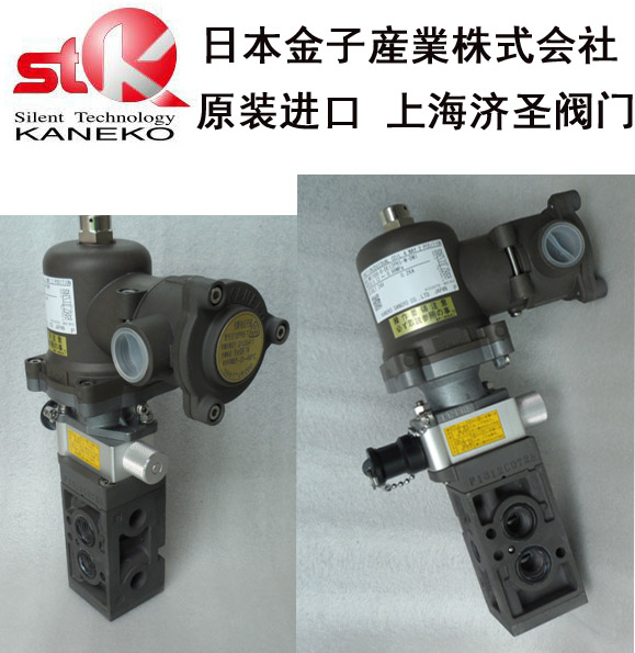 MK15DG-8-DE12PRS-M-DMI電磁閥