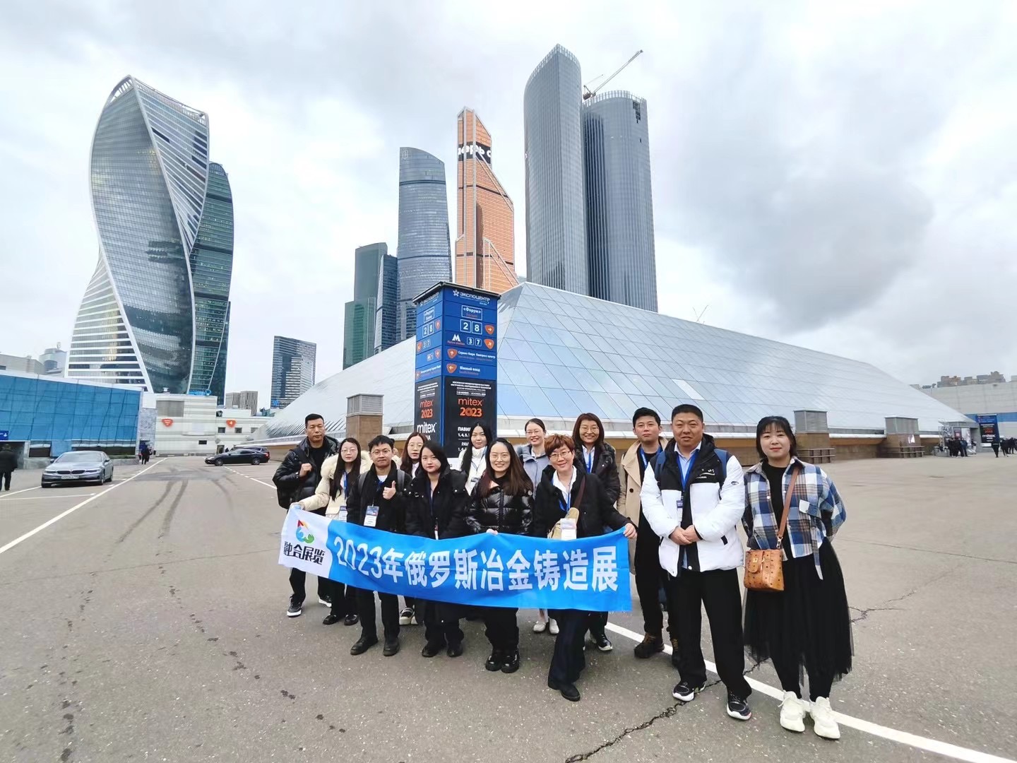 2024年第30屆俄羅斯國際冶金鑄造及金屬加工展