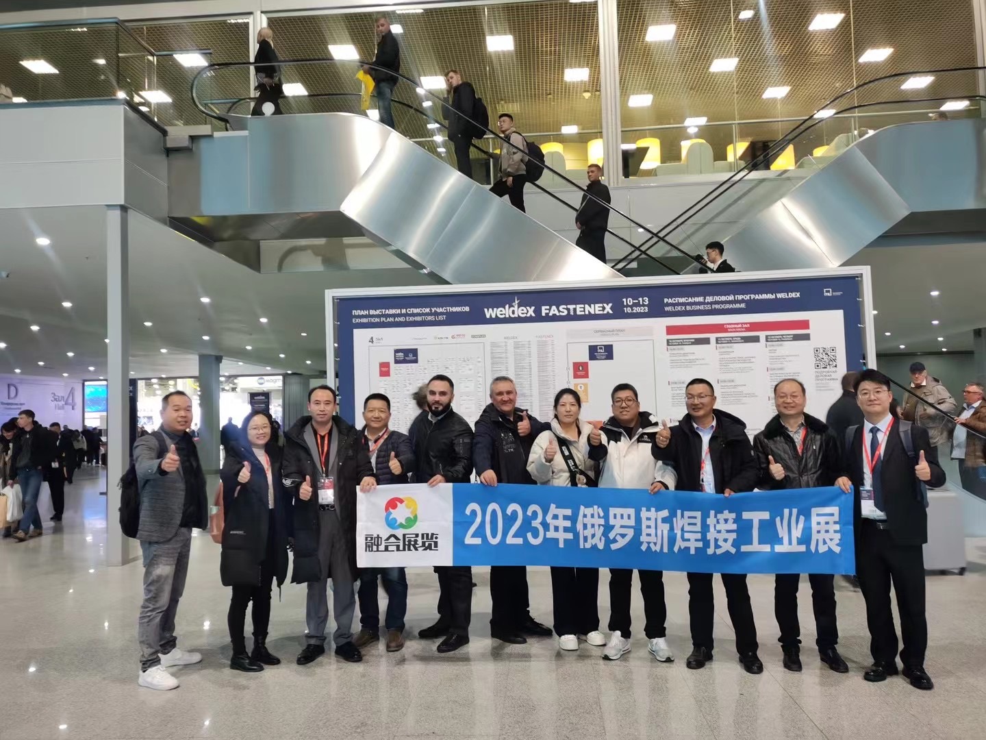 2024第23屆墨西哥國際鑄造工業(yè)展Fundiexpo 2024