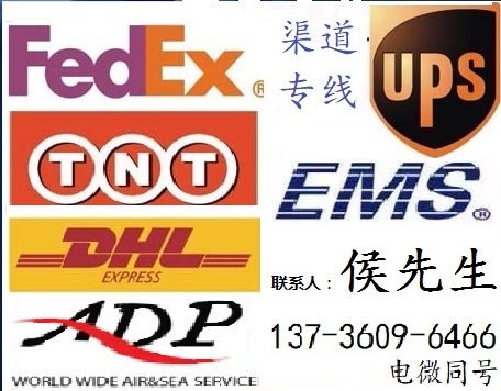 慈溪本地FedEX國(guó)際快遞取件電話