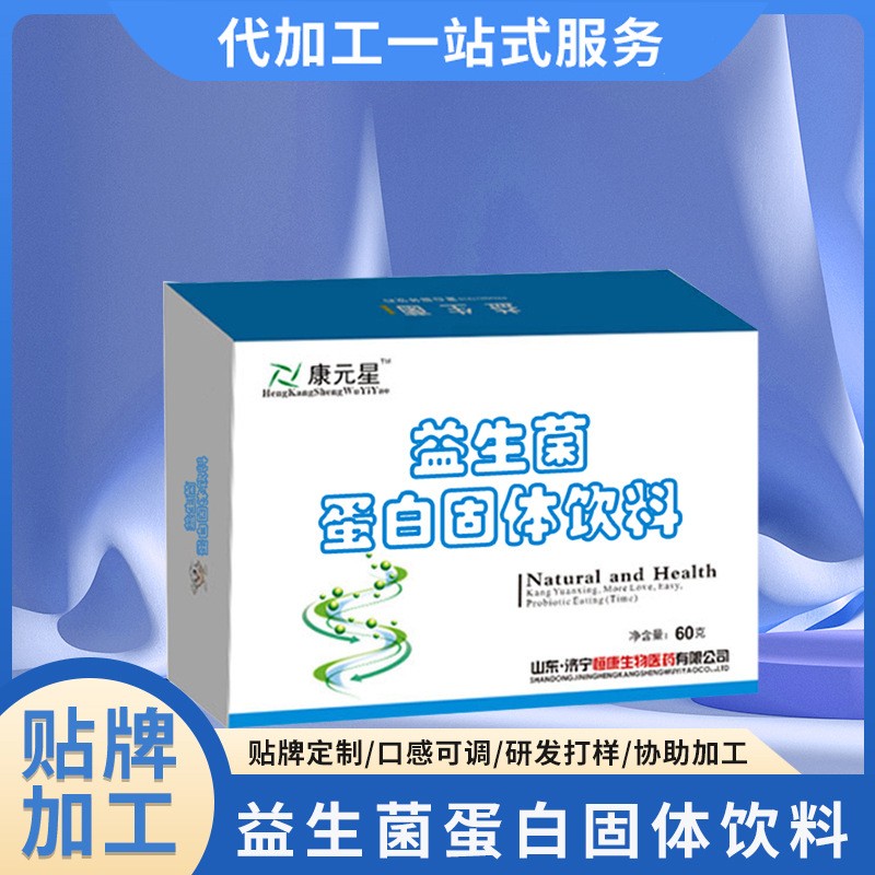  成人消化山楂雞內(nèi)金顆粒批發(fā)山楂雞內(nèi)金藥食同源顆粒沖劑代發(fā)