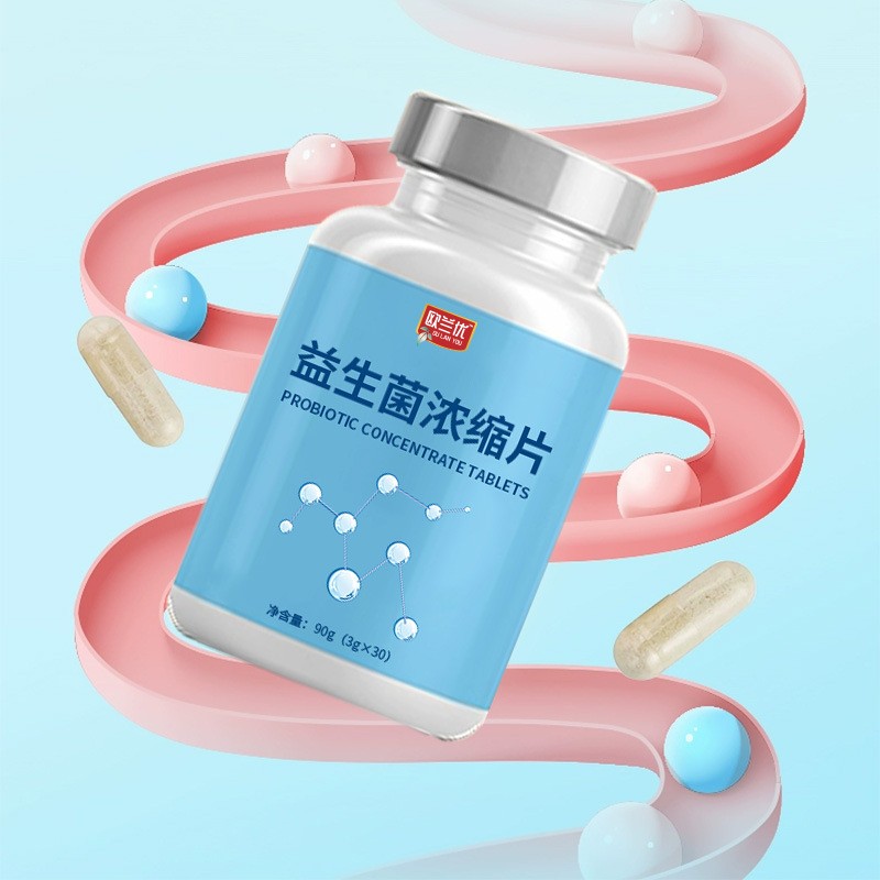 益生菌濃縮片成人腸道oem貼牌活性益生菌腸道成人菌源頭工廠
